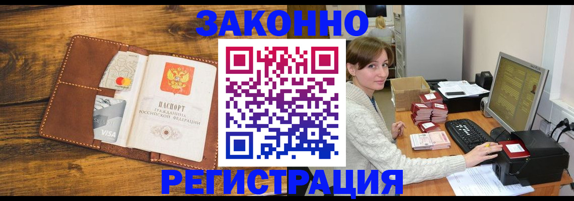 регистрация для дет. сада в Шахтах